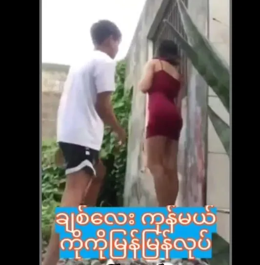 ရှယ်ပလန်နဲ့အလိုးခံနေရတဲ့ မြမြ